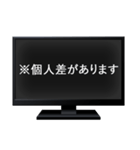 テレビ番組のテロップ（個別スタンプ：5）