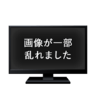 テレビ番組のテロップ（個別スタンプ：16）