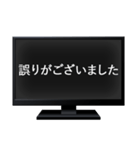 テレビ番組のテロップ（個別スタンプ：17）