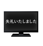 テレビ番組のテロップ（個別スタンプ：19）