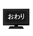 テレビ番組のテロップ（個別スタンプ：35）