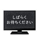 テレビ番組のテロップ（個別スタンプ：37）