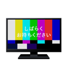 テレビ番組のテロップ（個別スタンプ：38）