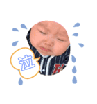 我が家の太陽☀️たいようくん4（個別スタンプ：1）