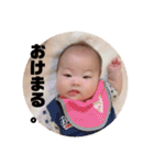 はるあちやん3（個別スタンプ：4）