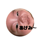 はるあちやん3（個別スタンプ：5）