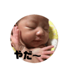 はるあちやん3（個別スタンプ：6）