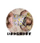 はるあちやん3（個別スタンプ：7）