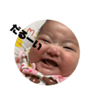 はるあちやん3（個別スタンプ：14）