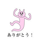 頼み事に便利な「おねがいウサチャン」（個別スタンプ：34）