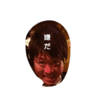 wakuしわい(笑)（個別スタンプ：9）
