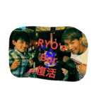 wakuしわい(笑)（個別スタンプ：12）
