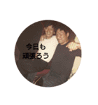 wakuしわい(笑)（個別スタンプ：13）