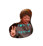wakuしわい(笑)（個別スタンプ：14）