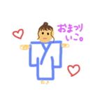 夏をENJOY！（個別スタンプ：2）