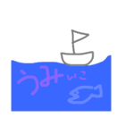 夏をENJOY！（個別スタンプ：3）