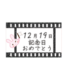 12月19日記念日うさぎ（個別スタンプ：7）