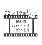 12月19日記念日うさぎ（個別スタンプ：8）