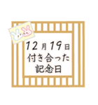 12月19日記念日うさぎ（個別スタンプ：10）