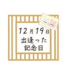 12月19日記念日うさぎ（個別スタンプ：11）