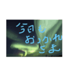 アラスカ、ん？（個別スタンプ：1）