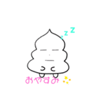 可愛いうんこスタンプ第1（個別スタンプ：7）