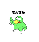 友だちが少ない鳥（個別スタンプ：10）