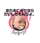 健坊の赤ちゃんあるある〜！（個別スタンプ：4）