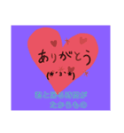 カップルMessage♡（個別スタンプ：5）