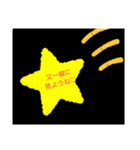 カップルMessage♡（個別スタンプ：7）