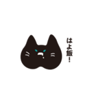 塩対応なネコ。（個別スタンプ：7）