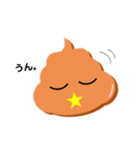 ソフトクリームのうん公★ 〜日常生活〜（個別スタンプ：1）