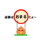 ソフトクリームのうん公★ 〜日常生活〜（個別スタンプ：2）