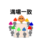 ソフトクリームのうん公★ 〜日常生活〜（個別スタンプ：4）