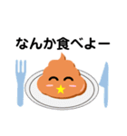 ソフトクリームのうん公★ 〜日常生活〜（個別スタンプ：16）