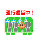 ソフトクリームのうん公★ 〜日常生活〜（個別スタンプ：19）