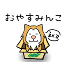 猫の「ししまる」01（個別スタンプ：2）