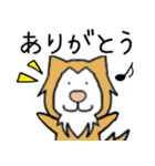 猫の「ししまる」01（個別スタンプ：3）