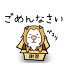猫の「ししまる」01（個別スタンプ：4）