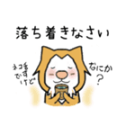 猫の「ししまる」01（個別スタンプ：6）
