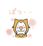 猫の「ししまる」01（個別スタンプ：8）