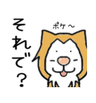 猫の「ししまる」01（個別スタンプ：9）
