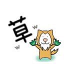 猫の「ししまる」01（個別スタンプ：12）