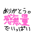 the only KOSEI bychun（個別スタンプ：7）