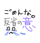 the only KOSEI bychun（個別スタンプ：12）
