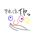 the only KOSEI bychun（個別スタンプ：14）