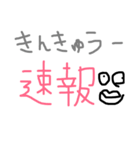 the only KOSEI bychun（個別スタンプ：20）