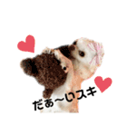 可愛いルルのおはなし❷（個別スタンプ：16）