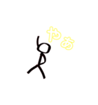 生意気な棒人間（個別スタンプ：1）