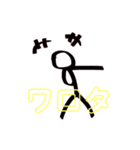 生意気な棒人間（個別スタンプ：10）